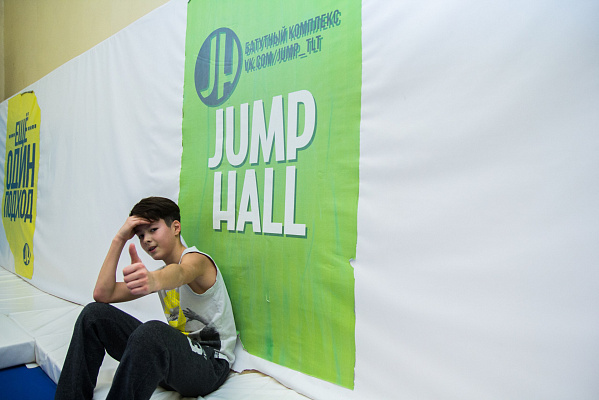  Батутный центр Jump Hall в Тольятти. Сервис Ultra Подарки. Купить подарочный сертификат в батутный центр Jump Hall, попробуйте прыжки на батуте в Тольятти. Сервис UltraPodarki.ru 8 (800) 555 95-30.. Батутный центр Jump Hall, батутный центр, батутный центр цены, батутный центр в Тольятти,  батутный парк, батут прыгать, прыжки +на батуте, батут Тольятти, батут спорт
