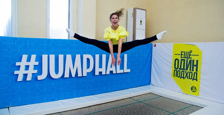 Jump hall тольятти. алтын тольятти батутный центр. батутный центр тольятти. полетайка тольятти алтын. батуты тольятти военное училище.